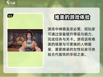 天刀手游💎浮生忆玲珑金锭作用大全，必看攻略！截图4