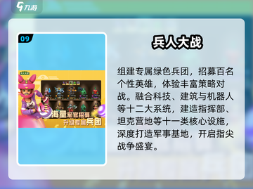 🔥2025最燃小人战争游戏💥截图10