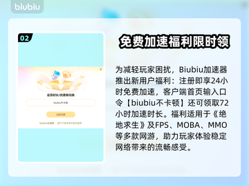 🔥PUBG黑屏进不去？一招解决！💥🎮截图3