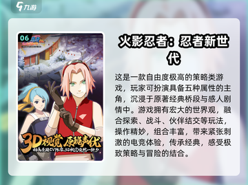 🔥2025全球人气手游TOP榜！🎮粉丝最多的神作你玩过吗？截图7