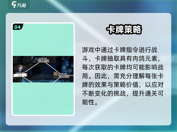 🔥《异度旅人》上线时间曝光！🎮截图5