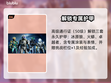 🔥《光环无限》8.5更新爆了！🎮截图7