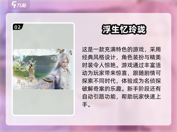 🔥2024必玩成长型游戏合集，人气爆款等你来下载！🎮截图3