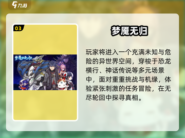 🔥2025必玩日式RPG神作📱截图4