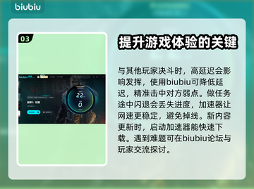《巫师3》闪退？💥一招解决让你畅玩🔥截图4