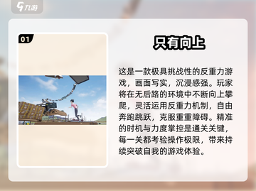 🚀2025超燃反重力跑酷单机游戏推荐！🔥截图2