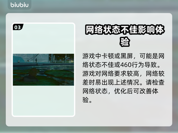 星空游戏🔥无需联网！🎉详细玩法揭秘✨截图4