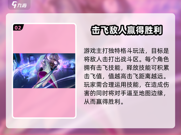 星之破晓🔥超燃评测，好玩到停不下来！截图3