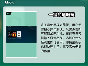 上古卷轴4重制版闪退？不开加速器🔥照样畅玩！截图5