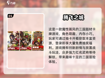 🔥2025经典小游戏合集！超好玩📱轻松下载玩到停不下来🎮截图6