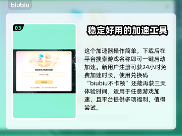 MindsEye发售信息大曝光！价格平台全都有🔥💥截图4