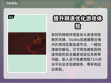 荒野枪巫成就全解锁🔥游戏党必看💥截图4