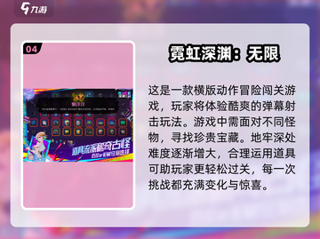 🔥2025必玩！经典像素风地牢游戏合集💎截图5