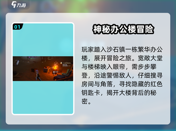 🎮《沙石镇时光》机器猫藏哪了？超全位置一览！截图2