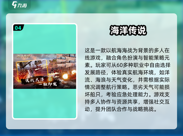 🔥2025必玩传说手游推荐✨经典IP全收录🎮截图5