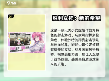 🔥2025最受欢迎QQ游戏合集💥快来看看有没有你爱玩的！截图2