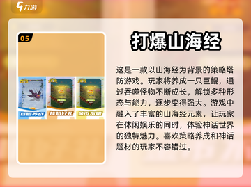 开局一条鲲，养大卖出天价！🎮海王必玩截图6