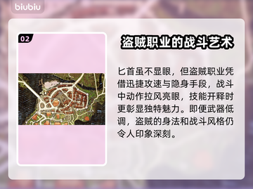 龙之信条2新月匕首📍获取方式大揭秘！截图3
