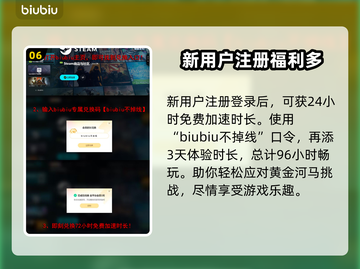 艾尔登法环：黄金河马打法🔥一击必杀！截图7