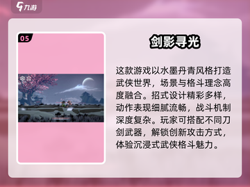 🔥2025格斗游戏TOP榜💥安卓必玩燃爆推荐！🎮截图6