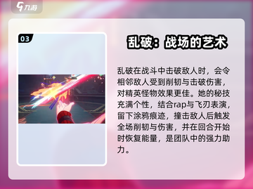 崩坏星穹铁道🔥乱破强度逆天，开局必练！截图4