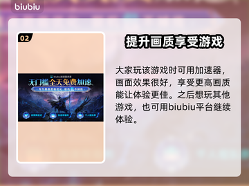 艾尔登法环卡顿？用这个加速器秒解决！🎮⚡截图3