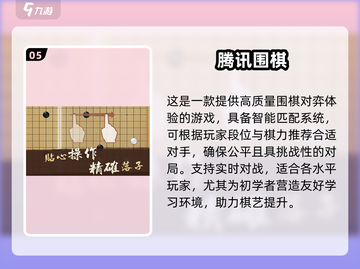 🔥2025最全QQ登录游戏推荐来了！🎮截图6