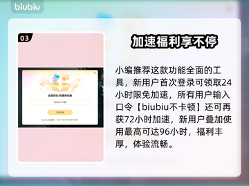 🎮死亡搁浅闪退？速试这个加速器！截图4
