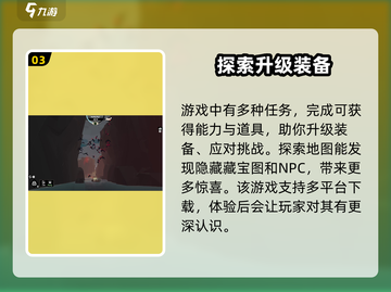 渔帆暗涌🔥手游切换技巧大公开！💡截图4