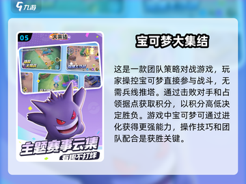 🔥2025年最值得期待的MOBA手游排行榜💥截图6