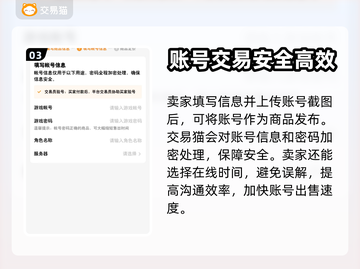 FC足球世界💥账号交易靠谱平台推荐🎉截图4