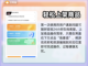 自由幻想账号交易🔥靠谱平台大揭秘！🎮截图4