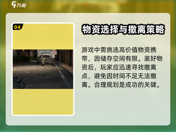 🔥三角洲行动国服上线时间🎉玩家必看！截图5