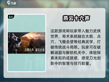 🔥网易吃鸡手游大起底！2025最🔥吃鸡游戏推荐来啦～🎮截图5