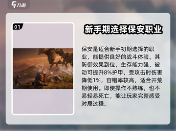 破碎之地🔥新手必看！这些枪超好用👇截图2