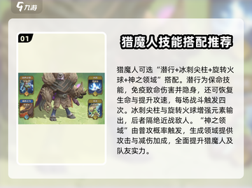 这个地下城有点怪🔥职业天赋搭配攻略来啦！游戏技巧大公开🎉截图2