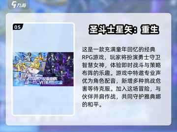 航海迷必玩！💥2025海贼王新游戏下载推荐🎉截图6