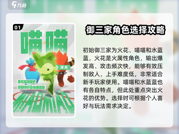 洛克王国手游🔥新手必看！超强精灵推荐✨截图2