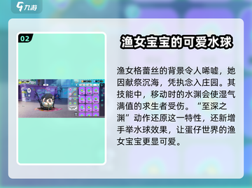 第五人格×蛋仔派对🔥联动动作获取攻略来啦！截图3