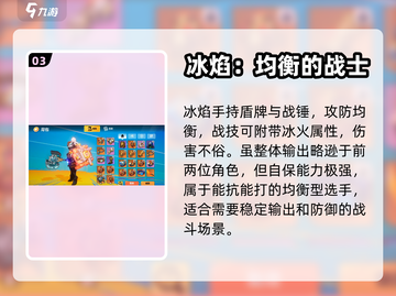 火炬之光无限🔥前期职业选择推荐来啦！截图4