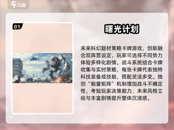 🔥2025全球最火游戏Top5榜单揭晓！🎮🔥截图2