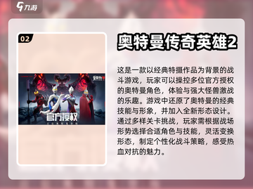 2024手游爆🔥！最热门游戏大全✨截图3