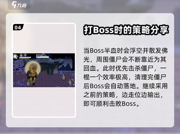 黑神话悟空像素版🔥金池长老打法攻略💡截图5