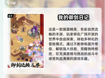 🔥2025最耐玩的都市修真游戏合集💥截图8