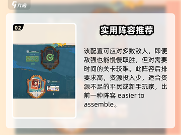 剑与远征🔥启程攻略全解析，玩法超有趣！截图3