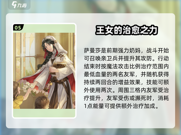 铃兰之剑开荒时期必抽角色🔥截图6