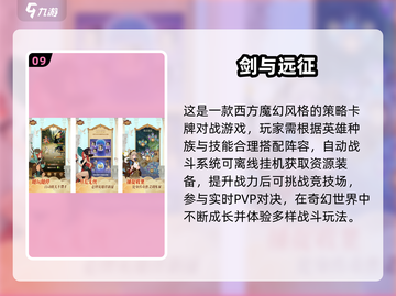 🔥2025懒人必备！超耐玩挂机游戏大公开🎮截图10