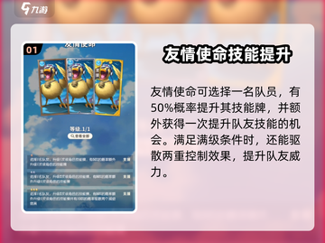 航海王梦想指针薇薇技能🔥超强解析来啦！截图2