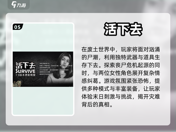 2023必玩🔥荒岛求生游戏大全🎉截图6