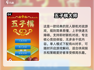 🔥2025超人气双人联机手游推荐🎮截图5